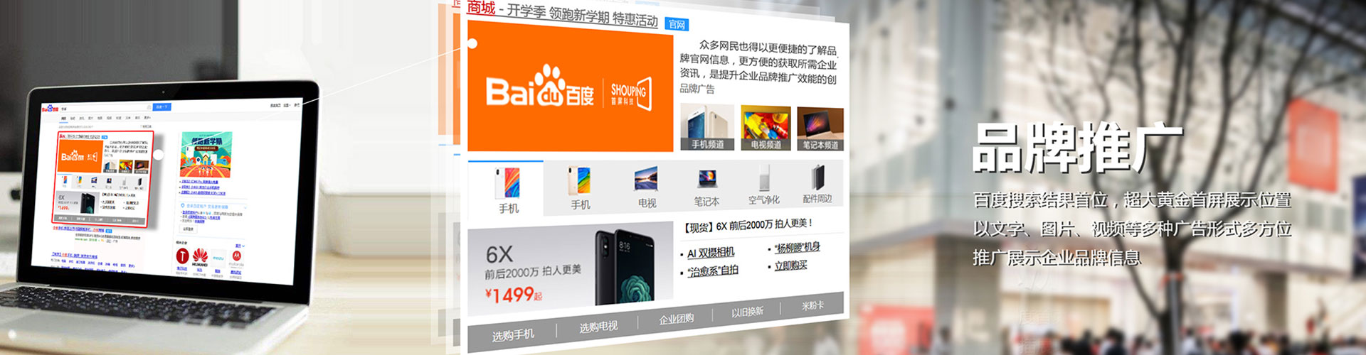 赵县百度sem