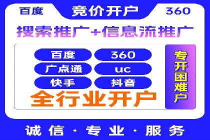 百度竞价代运营的成功案例：从零到一的突破
