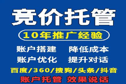 搜索开户返点案例分享：轻松赚取高额返利